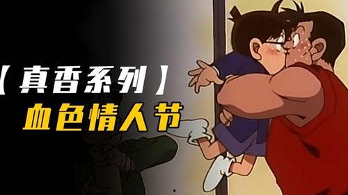 血色情人节,浪漫与血腥交织的神秘传说