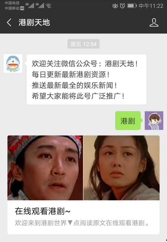 荷里活有个大老千 普通话版,揭秘好莱坞赌坛风云