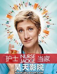 护士当家 第二季,护理风云再起，温情与挑战并存