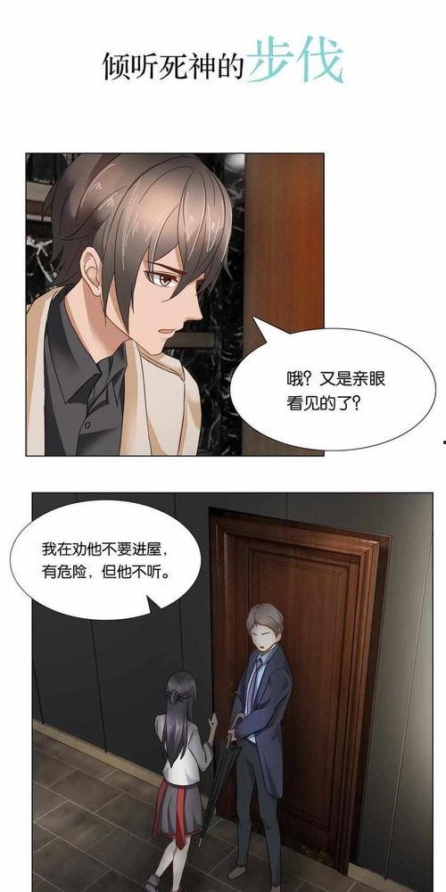 我能预见成功率