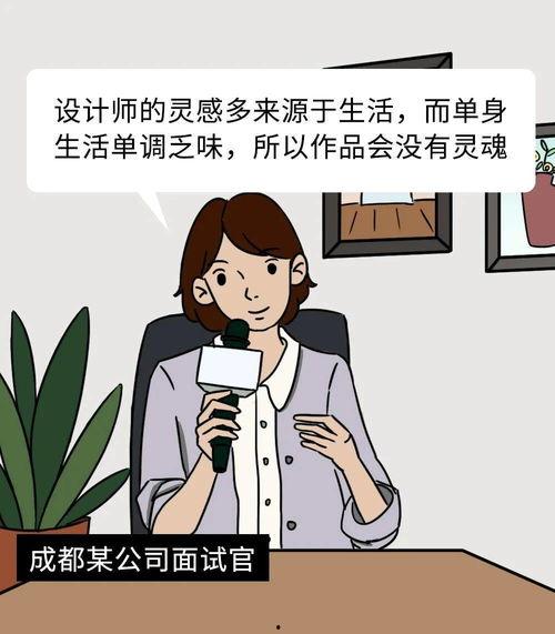 我是单身 第十八季