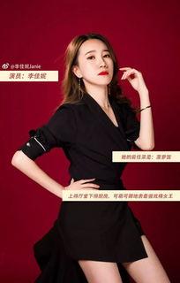 爆款女王,揭秘电商界传奇女性的成功之路