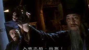 借刀杀人（粤语版）