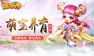 萌宝练气三万层下山被宠上天,下山归来被全民宠上天